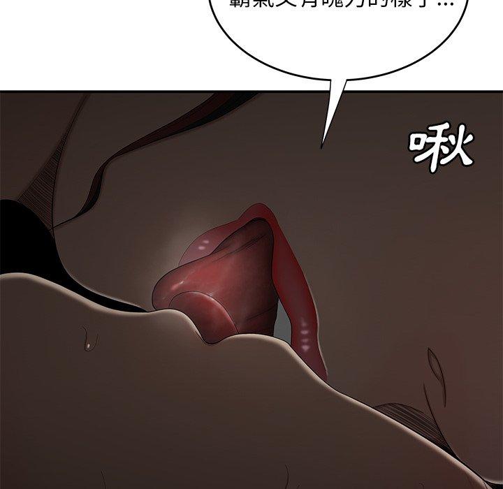 韩国漫画绝命陷阱韩漫_绝命陷阱-第3话在线免费阅读-韩国漫画-第72张图片