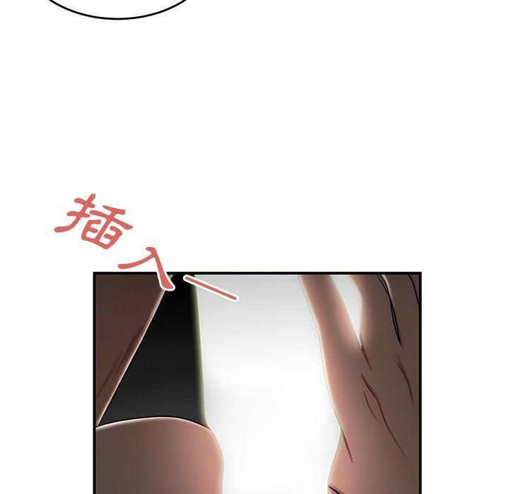 韩国漫画绝命陷阱韩漫_绝命陷阱-第3话在线免费阅读-韩国漫画-第90张图片