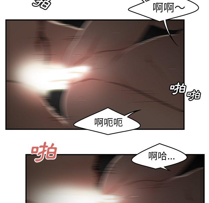 韩国漫画绝命陷阱韩漫_绝命陷阱-第3话在线免费阅读-韩国漫画-第93张图片