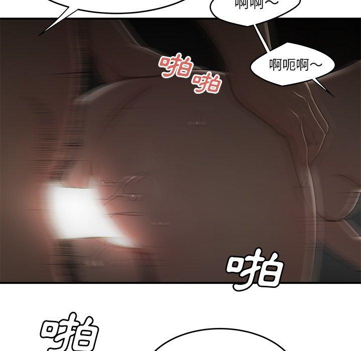 韩国漫画绝命陷阱韩漫_绝命陷阱-第3话在线免费阅读-韩国漫画-第101张图片