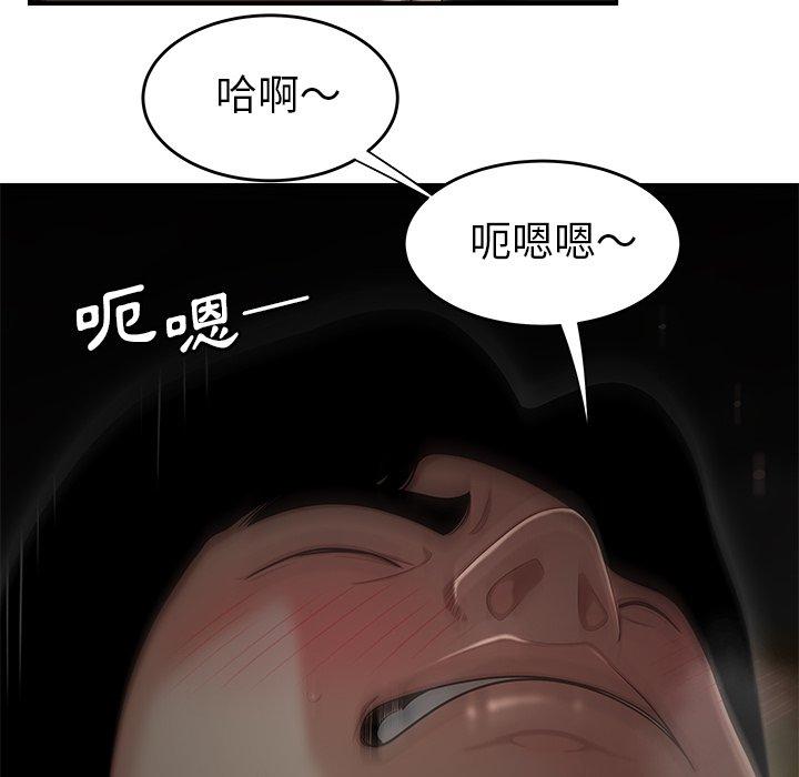 韩国漫画绝命陷阱韩漫_绝命陷阱-第3话在线免费阅读-韩国漫画-第106张图片