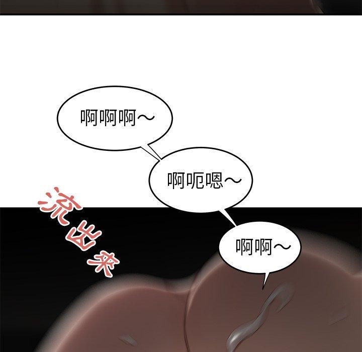 韩国漫画绝命陷阱韩漫_绝命陷阱-第3话在线免费阅读-韩国漫画-第108张图片