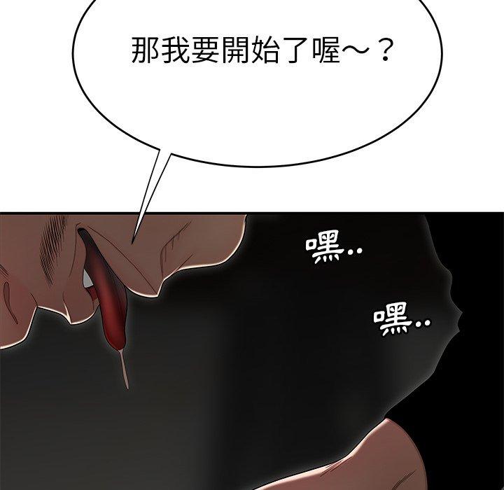 韩国漫画绝命陷阱韩漫_绝命陷阱-第4话在线免费阅读-韩国漫画-第34张图片