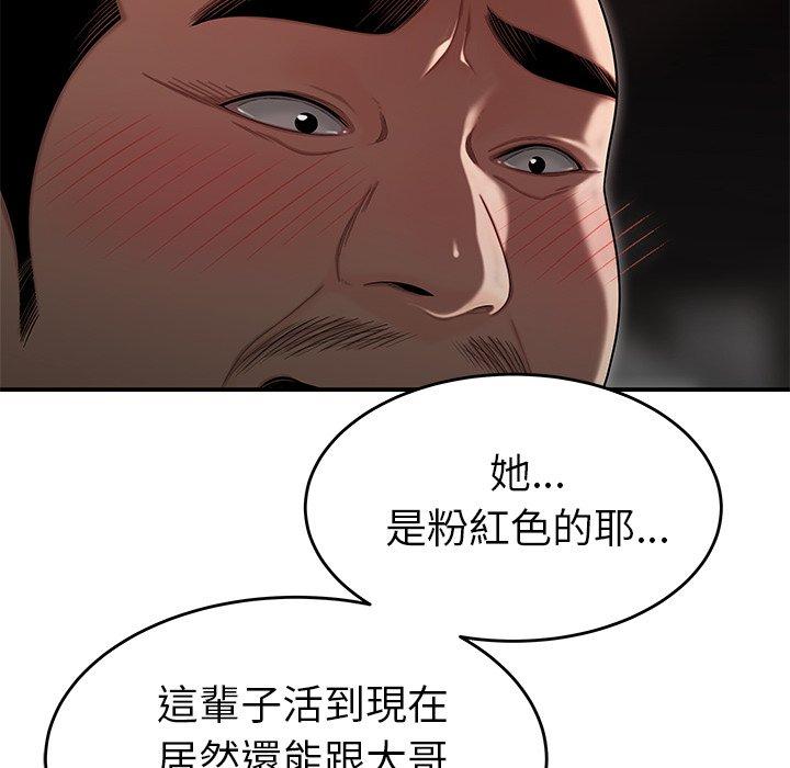 韩国漫画绝命陷阱韩漫_绝命陷阱-第4话在线免费阅读-韩国漫画-第57张图片