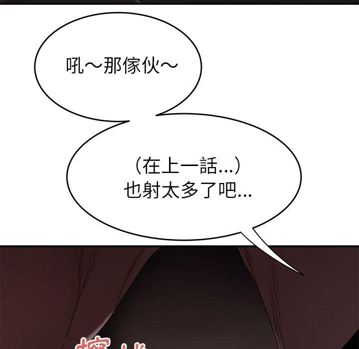 韩国漫画绝命陷阱韩漫_绝命陷阱-第4话在线免费阅读-韩国漫画-第59张图片