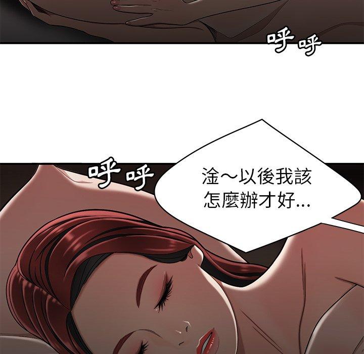 韩国漫画绝命陷阱韩漫_绝命陷阱-第4话在线免费阅读-韩国漫画-第111张图片