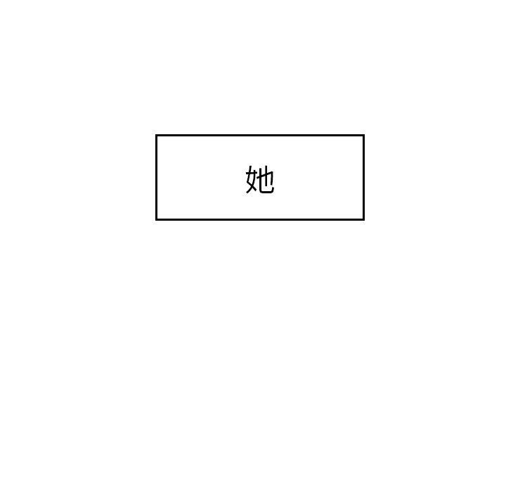 韩国漫画绝命陷阱韩漫_绝命陷阱-第5话在线免费阅读-韩国漫画-第9张图片