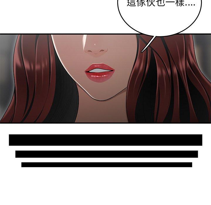 韩国漫画绝命陷阱韩漫_绝命陷阱-第5话在线免费阅读-韩国漫画-第35张图片