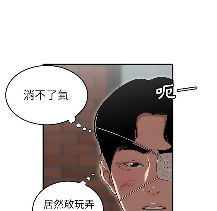 韩国漫画绝命陷阱韩漫_绝命陷阱-第5话在线免费阅读-韩国漫画-第44张图片