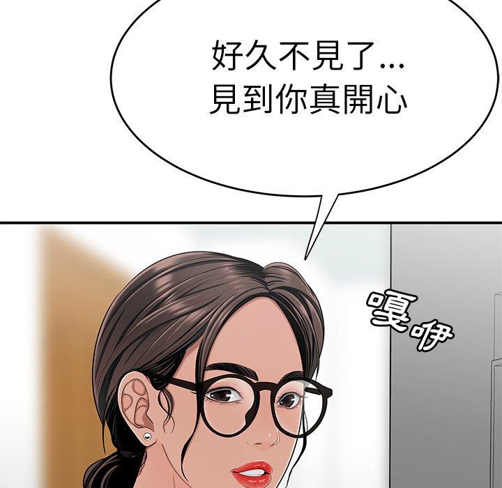 韩国漫画绝命陷阱韩漫_绝命陷阱-第5话在线免费阅读-韩国漫画-第51张图片