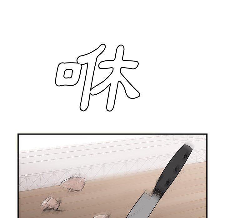 韩国漫画绝命陷阱韩漫_绝命陷阱-第5话在线免费阅读-韩国漫画-第72张图片