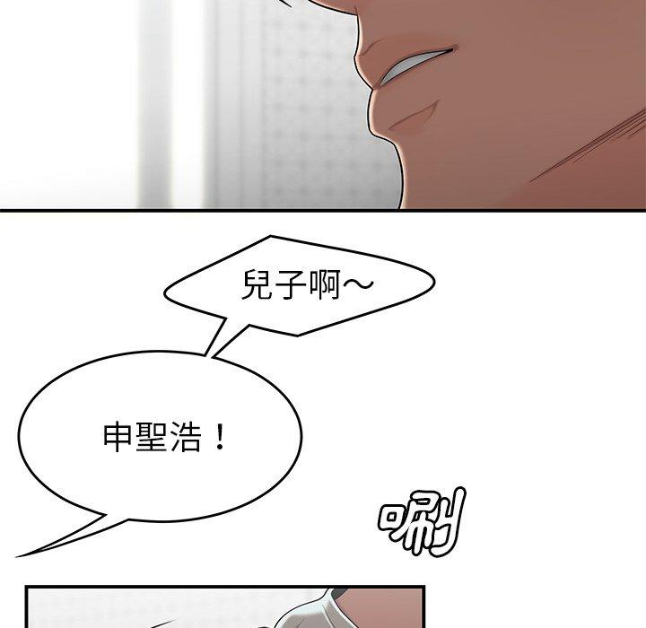 韩国漫画绝命陷阱韩漫_绝命陷阱-第5话在线免费阅读-韩国漫画-第77张图片