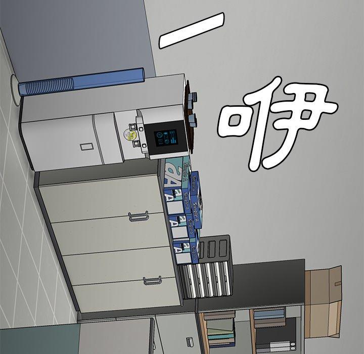 韩国漫画绝命陷阱韩漫_绝命陷阱-第5话在线免费阅读-韩国漫画-第102张图片