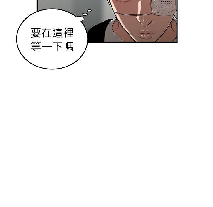 韩国漫画绝命陷阱韩漫_绝命陷阱-第5话在线免费阅读-韩国漫画-第107张图片