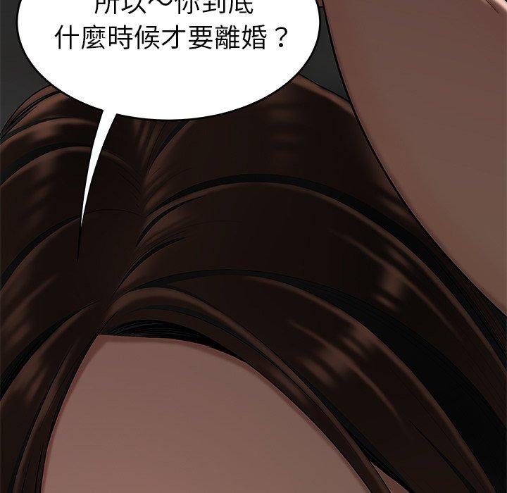 韩国漫画绝命陷阱韩漫_绝命陷阱-第6话在线免费阅读-韩国漫画-第7张图片