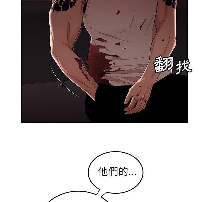 韩国漫画绝命陷阱韩漫_绝命陷阱-第6话在线免费阅读-韩国漫画-第23张图片