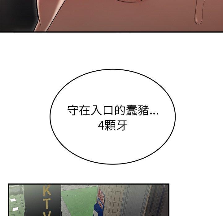 韩国漫画绝命陷阱韩漫_绝命陷阱-第6话在线免费阅读-韩国漫画-第25张图片