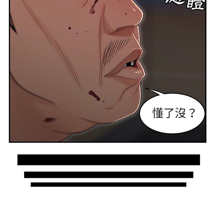 韩国漫画绝命陷阱韩漫_绝命陷阱-第6话在线免费阅读-韩国漫画-第27张图片