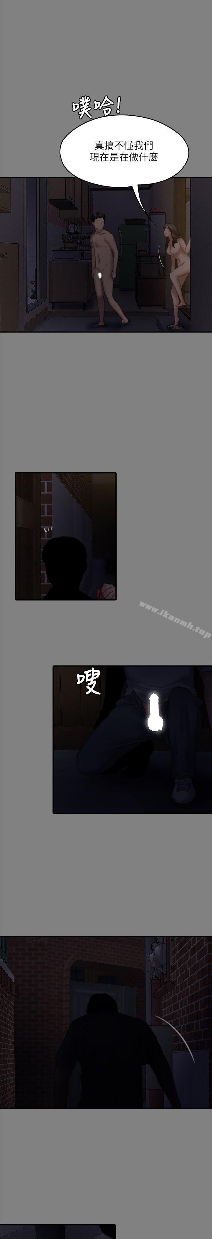 韩国漫画韩漫_傀儡-第77话-偷窥狂的真面目在线免费阅读-韩国漫画-第13张图片