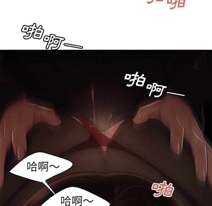 韩国漫画绝命陷阱韩漫_绝命陷阱-第6话在线免费阅读-韩国漫画-第46张图片