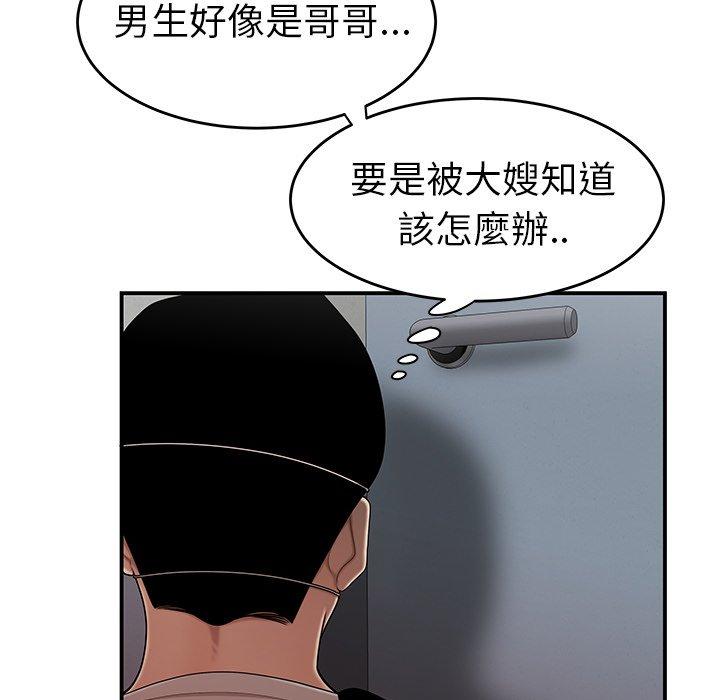 韩国漫画绝命陷阱韩漫_绝命陷阱-第6话在线免费阅读-韩国漫画-第54张图片