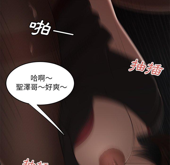 韩国漫画绝命陷阱韩漫_绝命陷阱-第6话在线免费阅读-韩国漫画-第58张图片