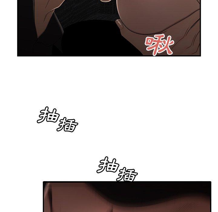 韩国漫画绝命陷阱韩漫_绝命陷阱-第6话在线免费阅读-韩国漫画-第61张图片