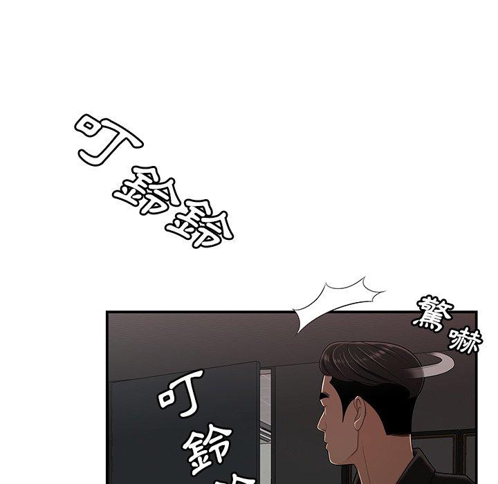 韩国漫画绝命陷阱韩漫_绝命陷阱-第6话在线免费阅读-韩国漫画-第68张图片