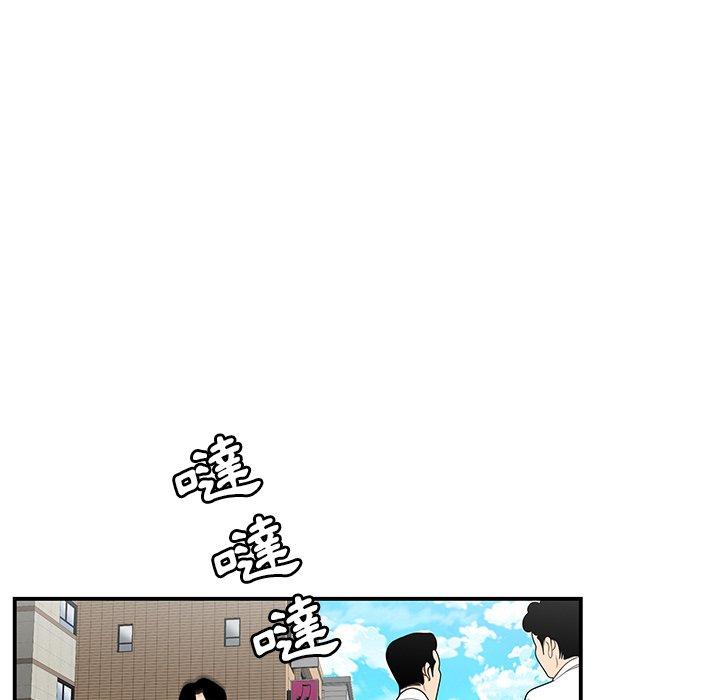 韩国漫画绝命陷阱韩漫_绝命陷阱-第6话在线免费阅读-韩国漫画-第76张图片