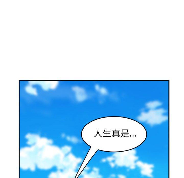 韩国漫画绝命陷阱韩漫_绝命陷阱-第6话在线免费阅读-韩国漫画-第80张图片