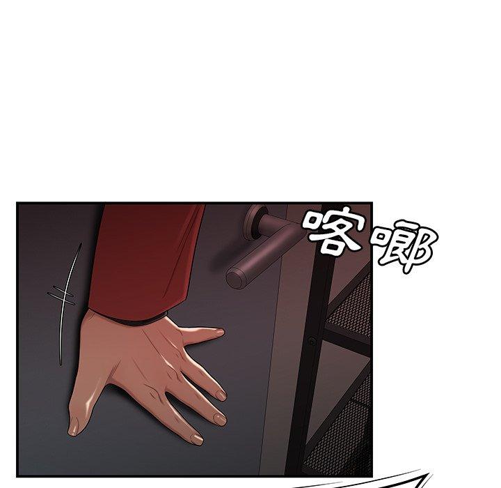 韩国漫画绝命陷阱韩漫_绝命陷阱-第6话在线免费阅读-韩国漫画-第92张图片