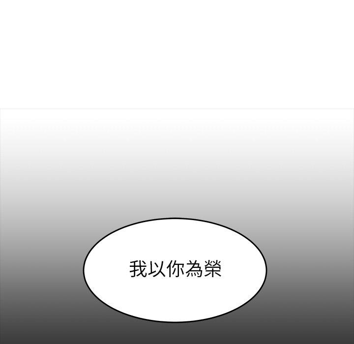 韩国漫画绝命陷阱韩漫_绝命陷阱-第7话在线免费阅读-韩国漫画-第10张图片