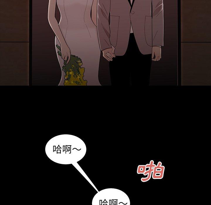 韩国漫画绝命陷阱韩漫_绝命陷阱-第7话在线免费阅读-韩国漫画-第14张图片