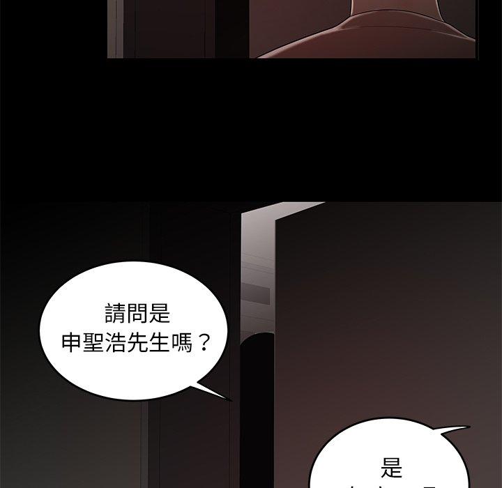 韩国漫画绝命陷阱韩漫_绝命陷阱-第7话在线免费阅读-韩国漫画-第54张图片