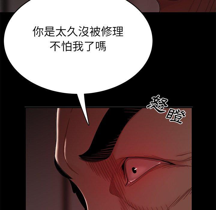 韩国漫画绝命陷阱韩漫_绝命陷阱-第7话在线免费阅读-韩国漫画-第72张图片