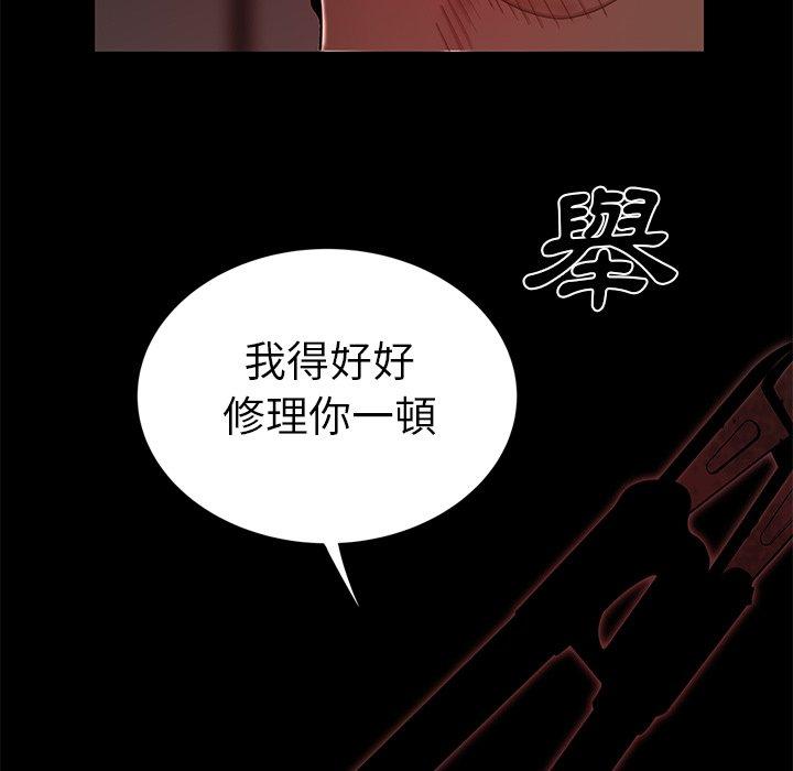 韩国漫画绝命陷阱韩漫_绝命陷阱-第7话在线免费阅读-韩国漫画-第73张图片