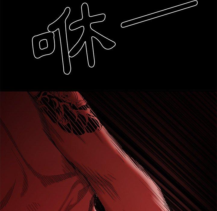 韩国漫画绝命陷阱韩漫_绝命陷阱-第7话在线免费阅读-韩国漫画-第81张图片