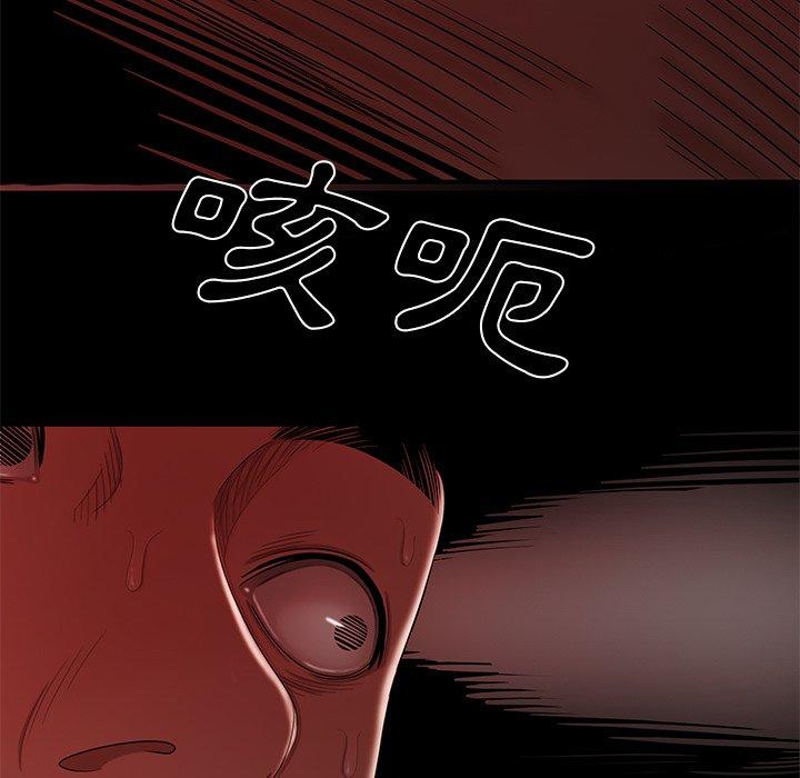 韩国漫画绝命陷阱韩漫_绝命陷阱-第7话在线免费阅读-韩国漫画-第84张图片