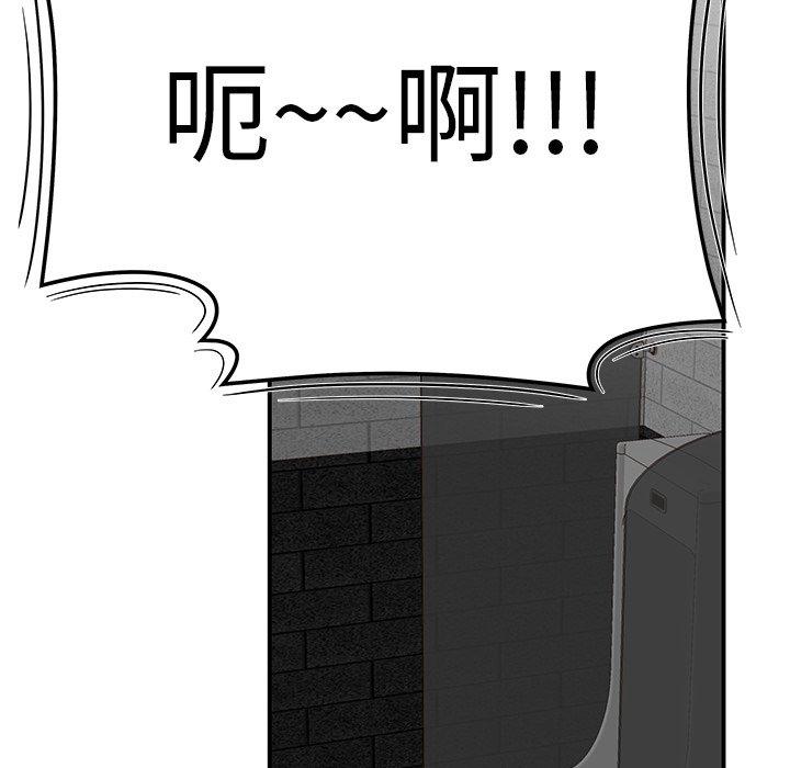 韩国漫画绝命陷阱韩漫_绝命陷阱-第7话在线免费阅读-韩国漫画-第117张图片