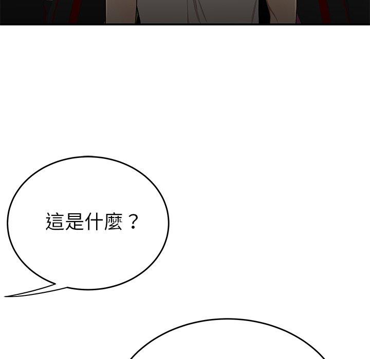 韩国漫画绝命陷阱韩漫_绝命陷阱-第8话在线免费阅读-韩国漫画-第7张图片