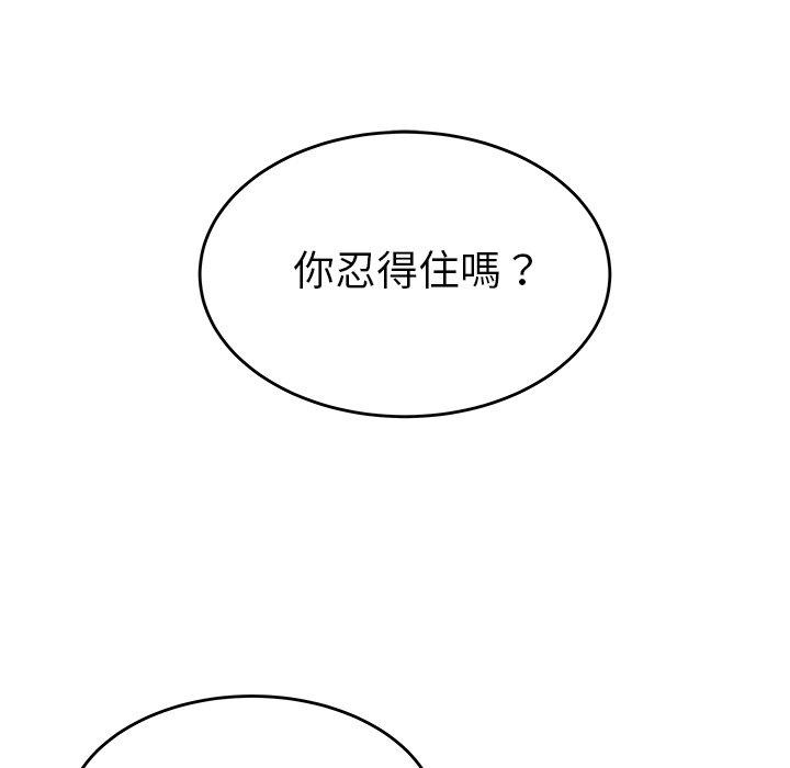 韩国漫画绝命陷阱韩漫_绝命陷阱-第8话在线免费阅读-韩国漫画-第59张图片