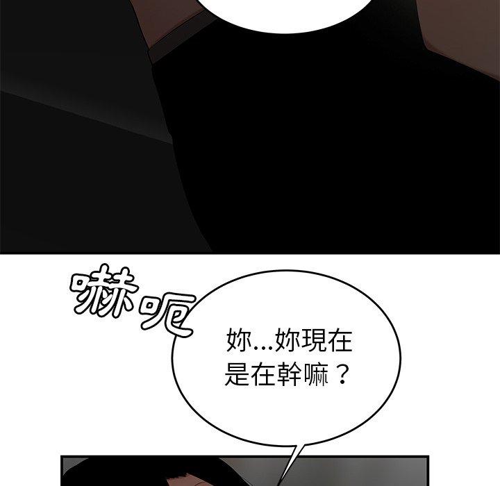 韩国漫画绝命陷阱韩漫_绝命陷阱-第8话在线免费阅读-韩国漫画-第64张图片