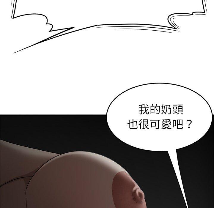 韩国漫画绝命陷阱韩漫_绝命陷阱-第8话在线免费阅读-韩国漫画-第77张图片