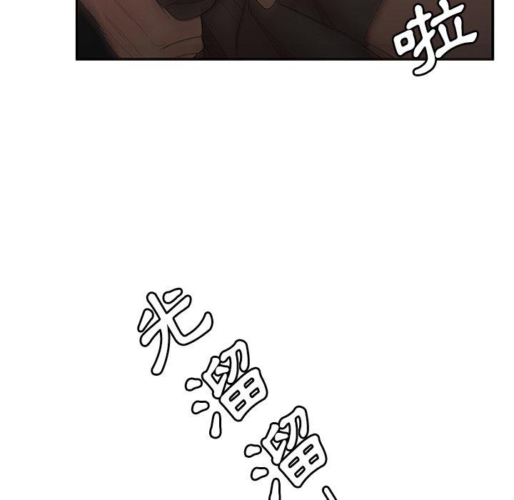 韩国漫画绝命陷阱韩漫_绝命陷阱-第8话在线免费阅读-韩国漫画-第91张图片