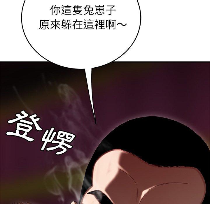 韩国漫画绝命陷阱韩漫_绝命陷阱-第8话在线免费阅读-韩国漫画-第117张图片