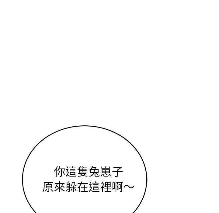 韩国漫画绝命陷阱韩漫_绝命陷阱-第9话在线免费阅读-韩国漫画-第8张图片