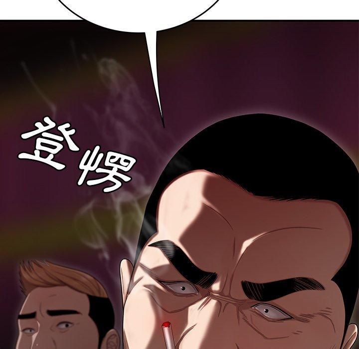 韩国漫画绝命陷阱韩漫_绝命陷阱-第9话在线免费阅读-韩国漫画-第9张图片