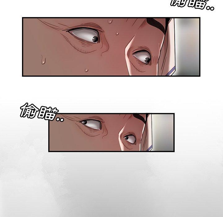 韩国漫画绝命陷阱韩漫_绝命陷阱-第9话在线免费阅读-韩国漫画-第48张图片