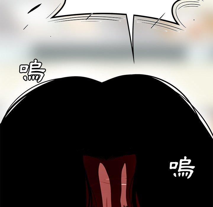 韩国漫画绝命陷阱韩漫_绝命陷阱-第9话在线免费阅读-韩国漫画-第56张图片