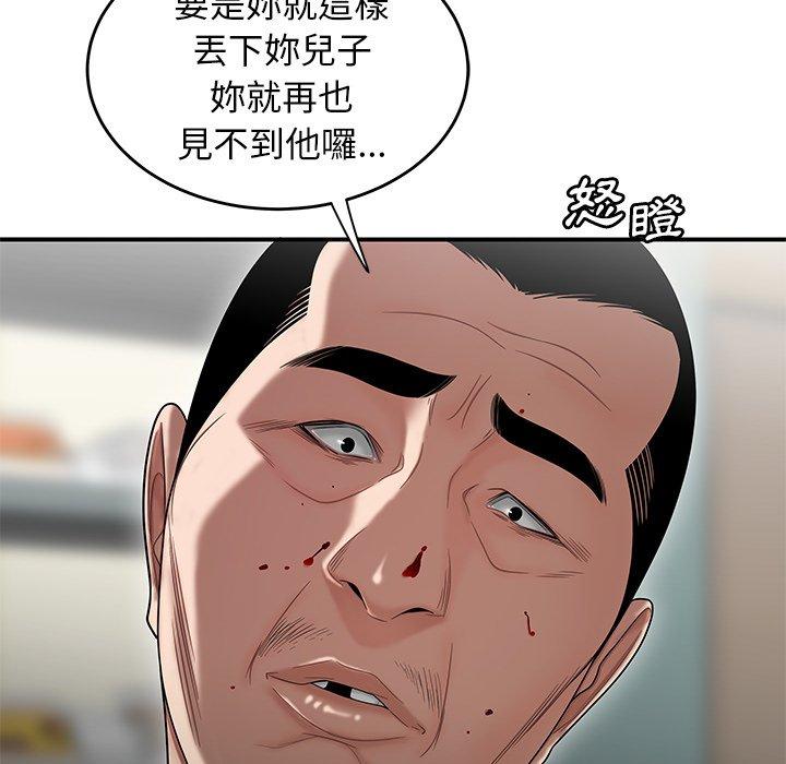 韩国漫画绝命陷阱韩漫_绝命陷阱-第9话在线免费阅读-韩国漫画-第68张图片